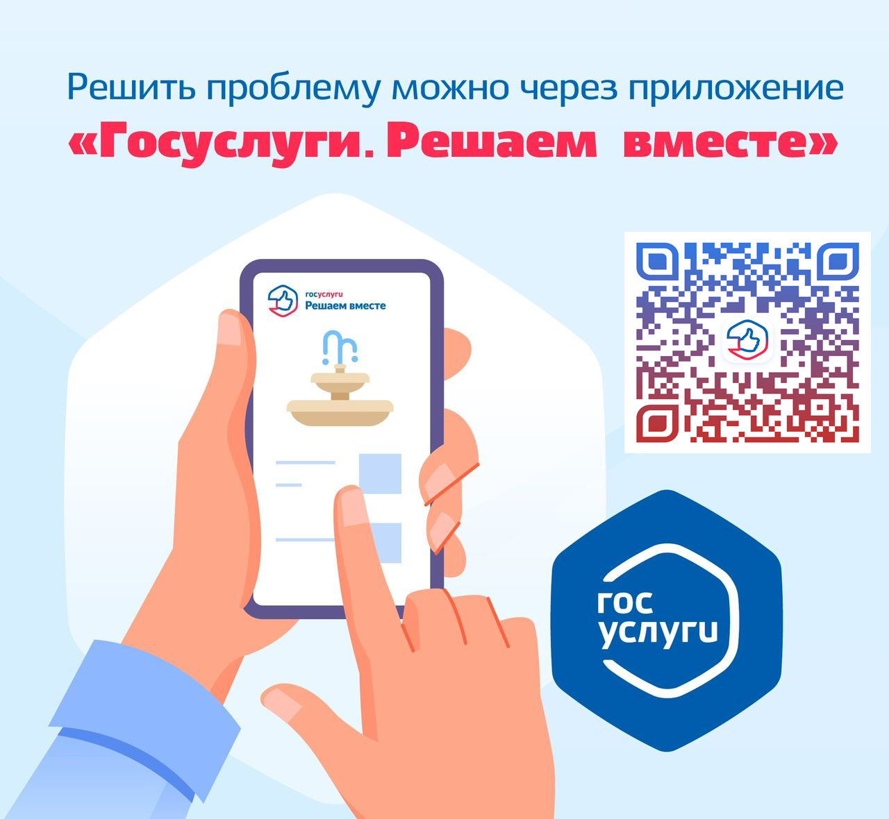 Для_группы_вк.png